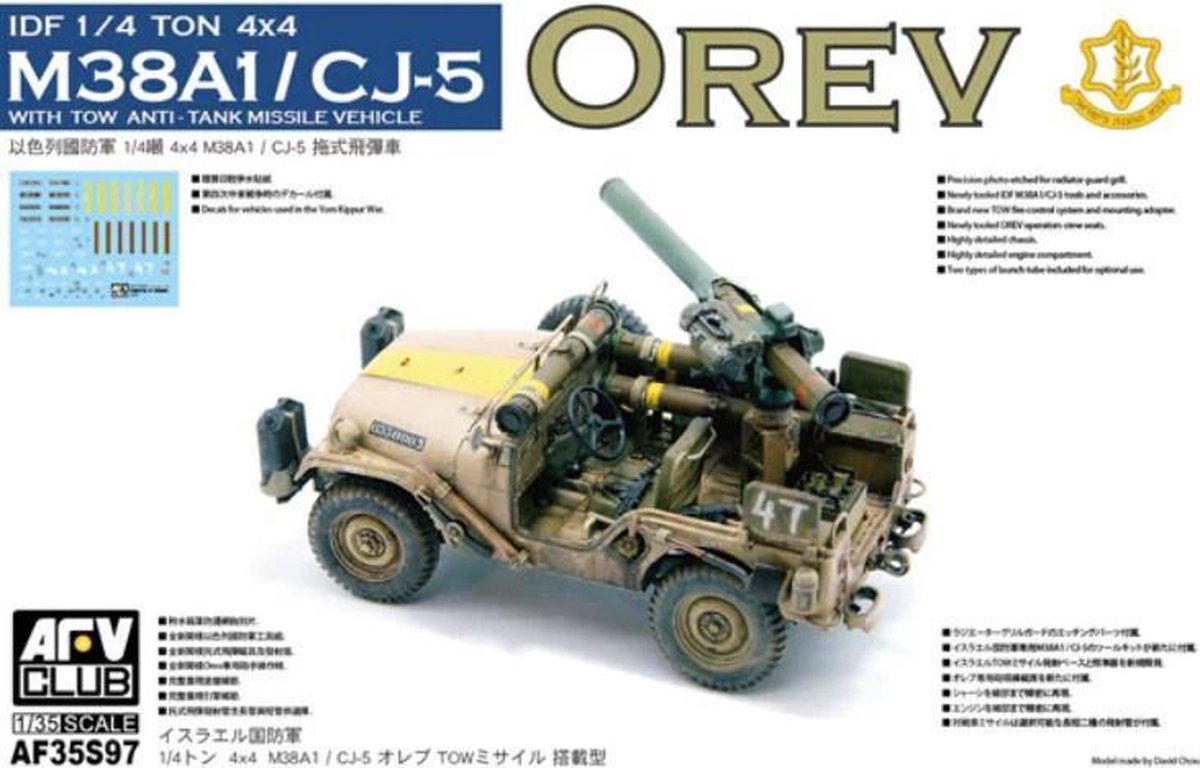 AFV Club | AF35S97 | M38A1/CJ-5 with tow | 1:35